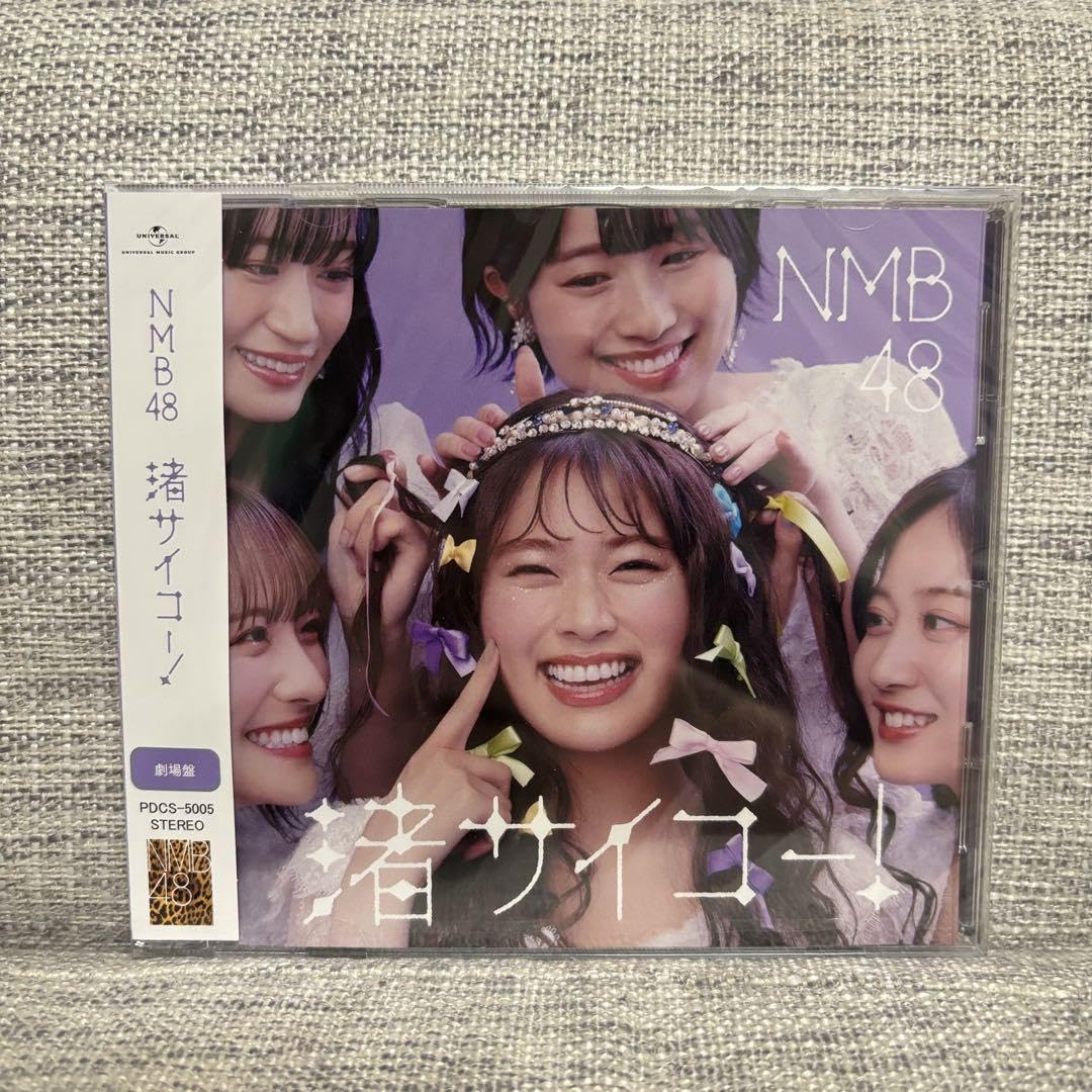アイドル NMB48CD 61CNyyvomRL._UF350,350_QL50_.jpg